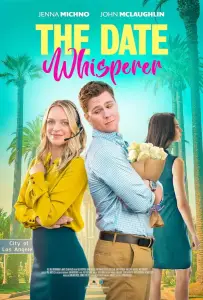 Любовный суфлер (фильм 2023)