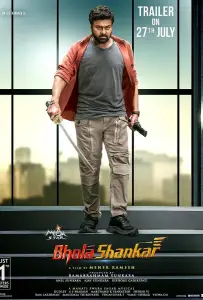 Бхола Шанкар (фильм 2023)
