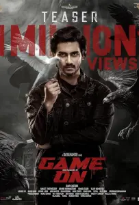 Игра в месть / Игра начинается (фильм 2023)