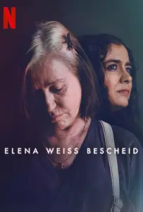 Елена знает (фильм 2023)