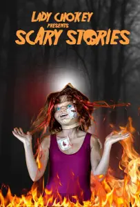 Леди Душилка и ее страшные истории (фильм 2022)