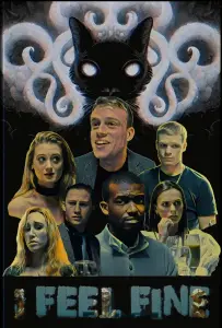 Я в порядке (фильм 2022)