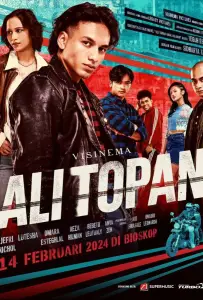 Али Топан (фильм 2023)