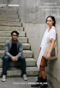 Руководство по расставаниям (фильм 2022)