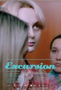 Экскурсия (фильм 2023)