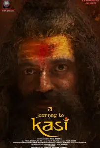Путешествие в Каси (фильм 2023)