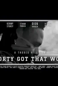 У малого новая работа (фильм 2024)