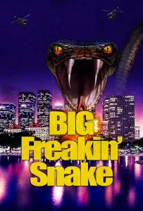 Большая гремучая змея (фильм 2023)