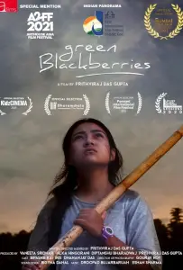 Зелёная смородина (фильм 2023)