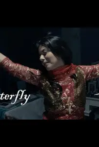 Парване (фильм 2023)