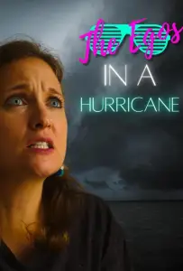 Эгоисты (фильм 2023)