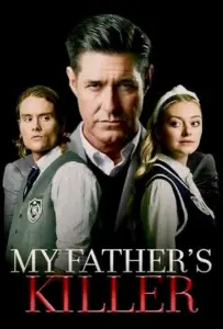 Кто убил моего отца? (фильм 2024)
