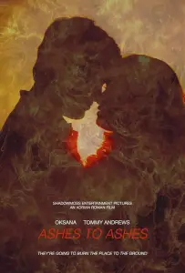 Прах к праху (фильм 2025)