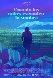 Когда облака скрывают тень (фильм 2024)