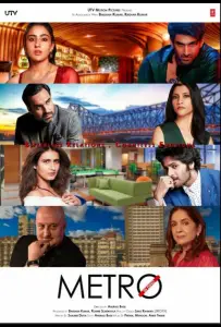Метро. Наши дни (фильм 2025)