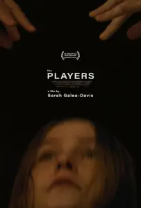 Игроки (фильм 2025)