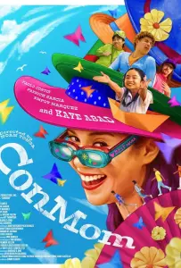 Мама-мошенница (фильм 2025)