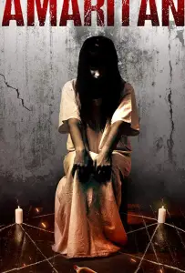 Самаритяне (фильм 2017)