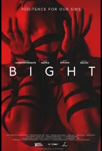 Связанные (фильм 2025)