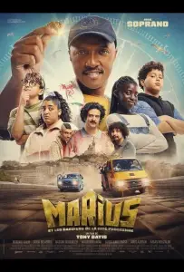 Мариус и хранители Фокейского города (фильм 2025)