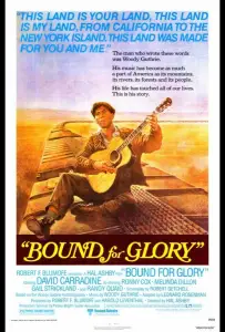 На пути к славе (фильм 1976)