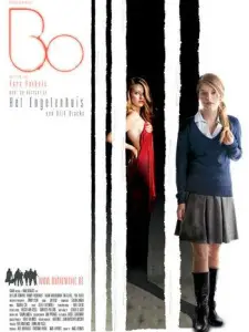 Бо (фильм 2010)