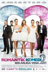 Романтическая комедия 2 (фильм 2013)
