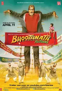 Призрак виллы Натхов 2 (фильм 2014)