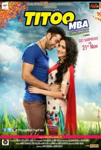 Титу МВА (фильм 2014)