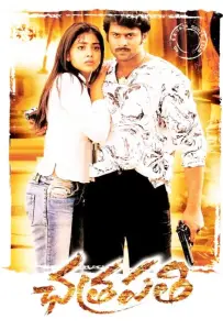 Защитник (фильм 2005)