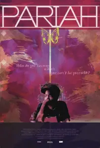 Отверженная (фильм 2011)