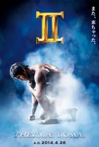 Термы Рима 2 (фильм 2014)