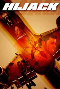 Захват (фильм 2008)