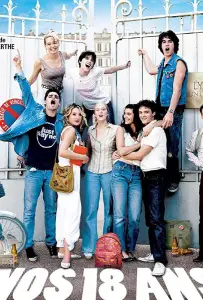 Нам 18 (фильм 2008)