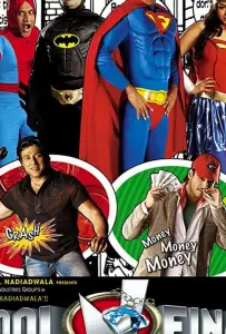 Полный финиш (фильм 2007)