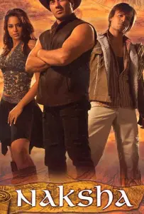 Таинственная карта (фильм 2006)