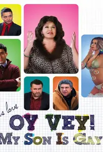 Ой, вэй! Мой сын гей!! (фильм 2009)
