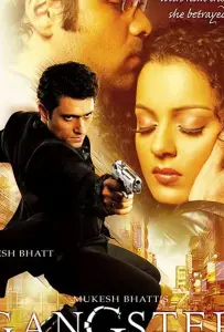 Гангстер (фильм 2006)