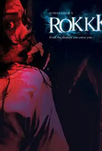 Роковая тень (фильм 2010)