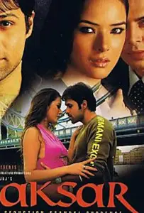 Погибший из-за любви (фильм 2006)