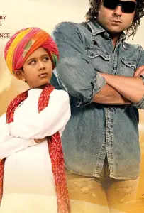 Мой друг Бобби Деол (фильм 2007)