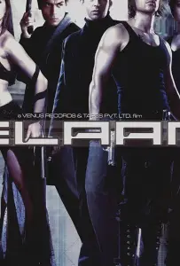 Схватка (фильм 2005)