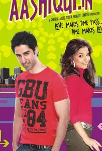 Золушка (фильм 2011)