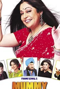 Mummy Punjabi: Superman Ki Bhi Maa!! (фильм 2011)