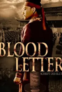 Кровавое письмо (фильм 2012)