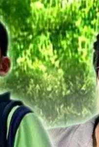 Король Го и его сын (фильм 2008)