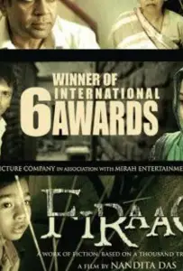 Разлука (фильм 2008)