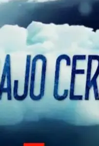 Ниже нуля (фильм 2011)