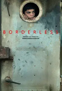 Без границ (фильм 2014)