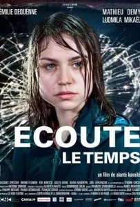 По ту сторону звука (фильм 2006)